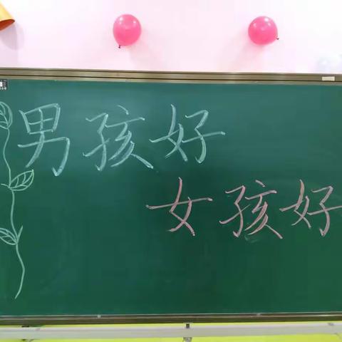 学前辩论赛第一季