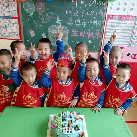 千宝幼儿园🌸快乐的中班🌸