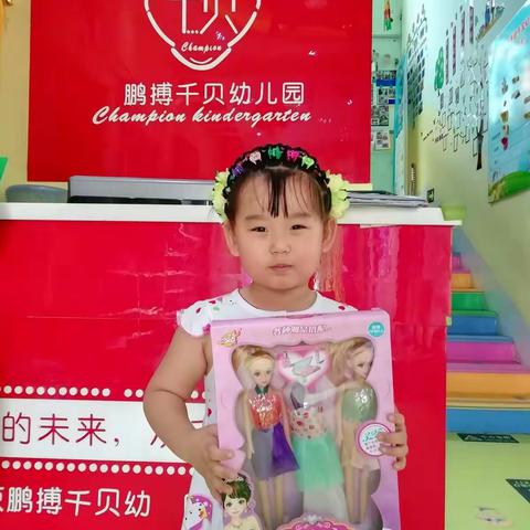 祝张子涵宝贝生日快乐🎂