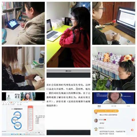 “停课不停学，线上共成长”—向三幼儿园线上学习篇