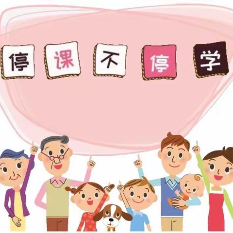 【霍口中心幼儿园】云课堂小班篇