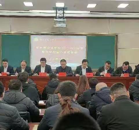 家校合力划生涯，携手同心育英才 ——甘肃省临洮中学高一年级新学期家长会