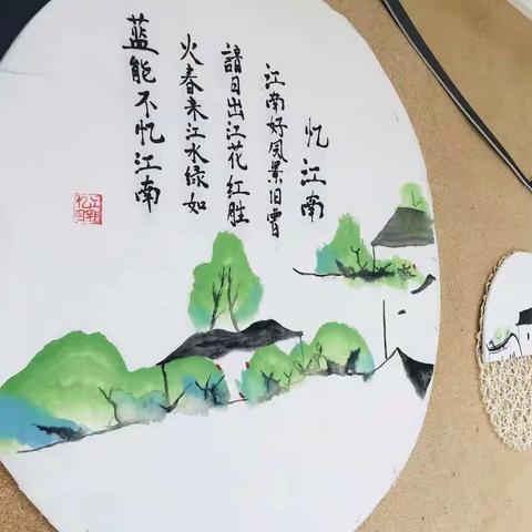 春已至，盼你归