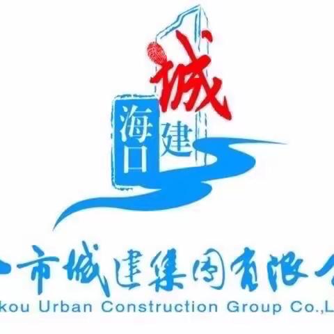 市城建集团党委召开2021年下半年党风廉政建设专题部署会暨第三季度廉洁从业警示教育大会