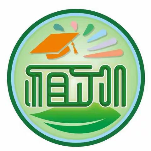 家园同携手          和谐育桃李————2020马街镇海界祖训幼儿园秋季家长会活动