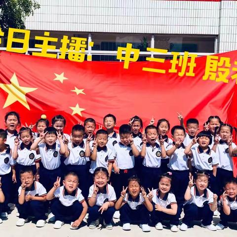 【2月28日】东陈幼儿园：别样假期、“延”出精彩（中班组）