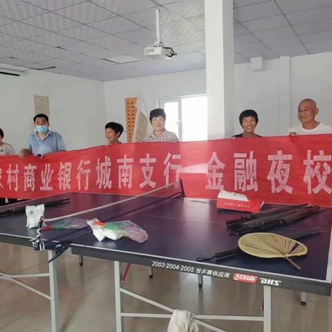 【城南支行8月12日外拓营销播报】