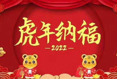 快乐庆元旦，美食分享会—黄坑中心幼儿园迎新年主题活动