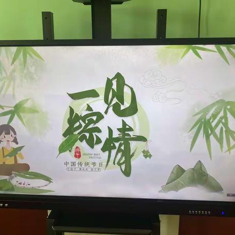 端午送温暖，情谊暖人心—金汇香郡幼儿园端午节系列活动