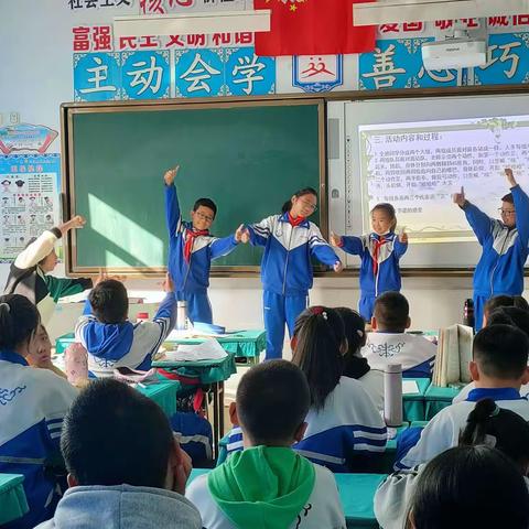 准格尔旗民族小学心理实验课纪实