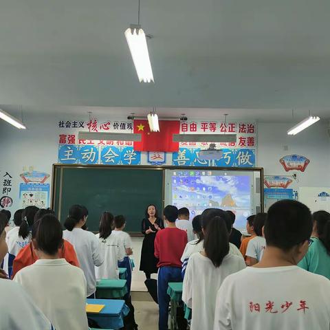 准格尔旗民族小学心理健康课纪实