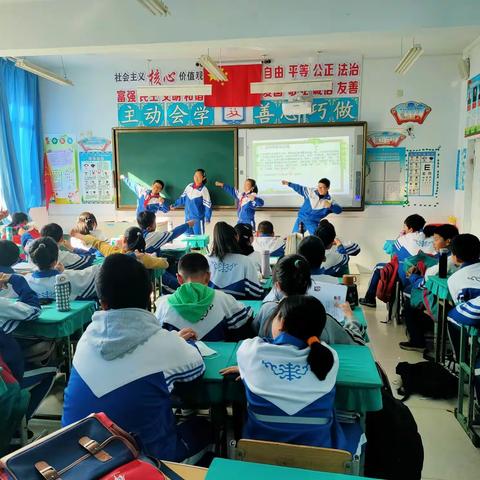 准格尔旗民族小学心理健康教育实验课纪实