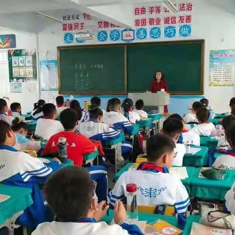 准格尔旗民族小学心理健康课纪实