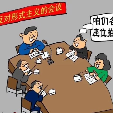 换会标（微小说）