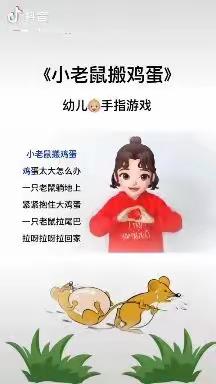 北京红缨天麒幼儿园～停课不停学～3.30