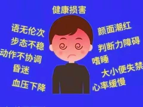 急急急！大连市3个孩子误服消毒剂送去抢救！