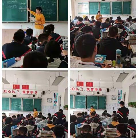 凝心聚力展风采 听课评课促提升___记南京路政治组听评课活动