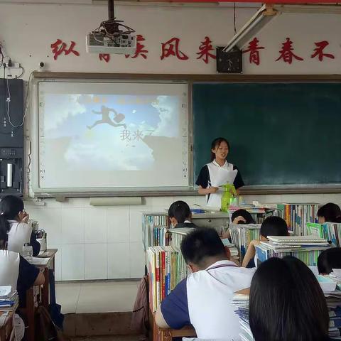 【高二一部十八班】以青春之我，迎高三之战