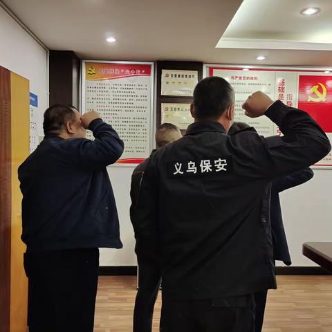 学习党章        宣传贯彻党的二十大精神