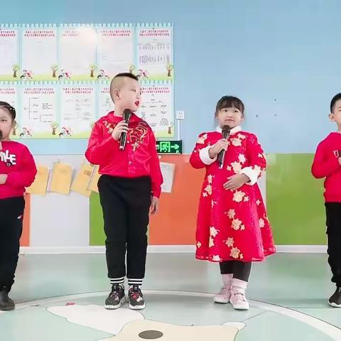 童星幼教集团第二分园学前班小主持人汇报演出即将开始，有请我们帅气美丽的四位小主持人闪亮登场✨