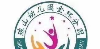 喜气洋洋迎新年——海口市琼山幼儿园金环分园庆元旦系列活动