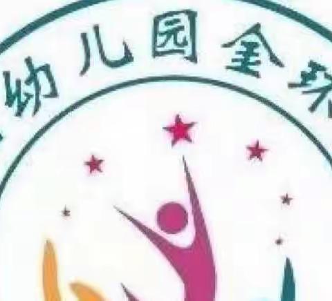 “抗击疫情，为爱守候”——海口市琼山幼儿园金环分园爱心志愿者抗疫在行动