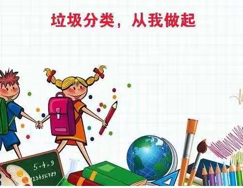 时花幼儿园致家长的一封信