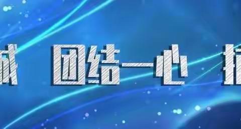 “停课不停学”白塘口联合小学“向防疫英雄致敬”活动展示（十一）