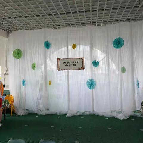 小小二班——美味阳光自助餐