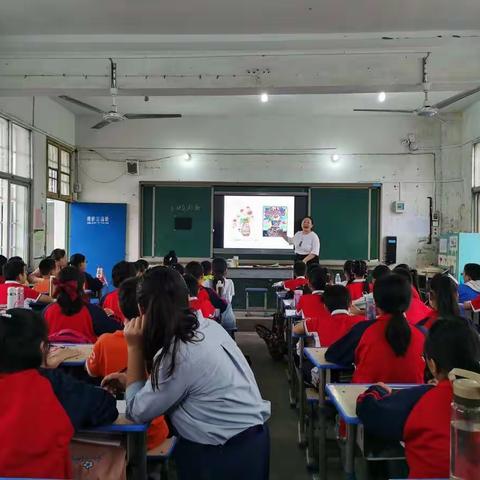 光山县北向店乡完全小学五年级美术公开课《快乐刮画》