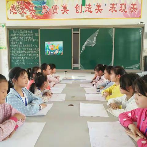 北向店乡完全小学美术社团