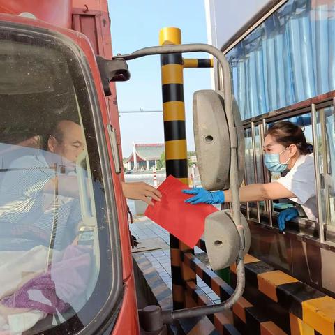 长垣收费站开展“世界急救日”宣传教育活动