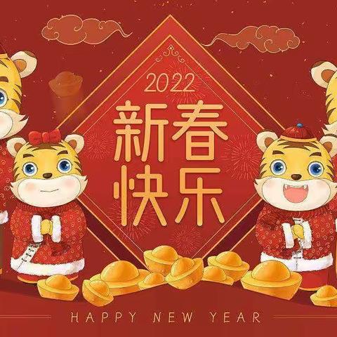 滦州市民政局第二养老服务中心喜迎新年！