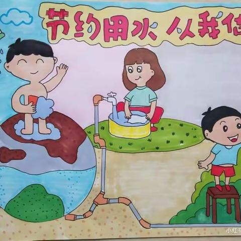 珍惜水资源 节约用水—“世界水日”主题教育活动         ---八义集镇中心幼儿园