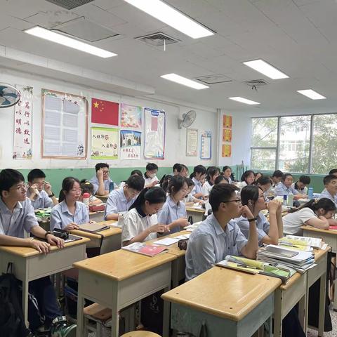FG2103班“自强不息，厚德载物”主题班会