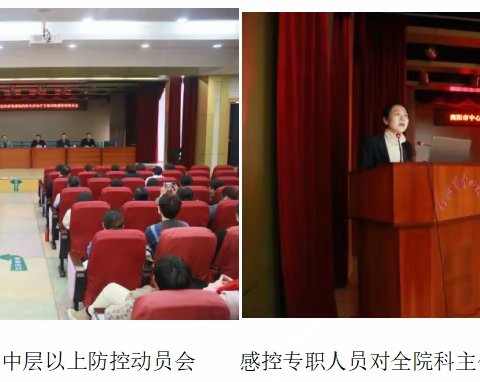 抗击新冠：感控人为前线医务人员筑起安全“防火墙”！