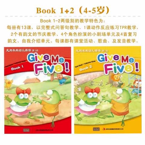 贝尔书香教育幼小衔接班Give  me  five英语期中教学展