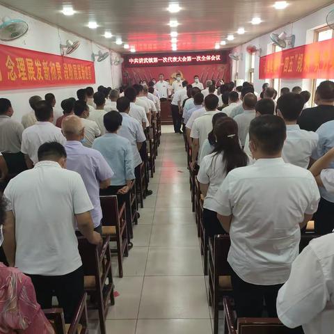 讲武镇召开第二届人民代表大会第一次会议