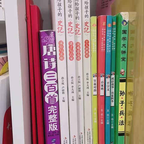 ✨“沐浴书香”家庭读书会——双辽市第五小学四年四班于馨淼