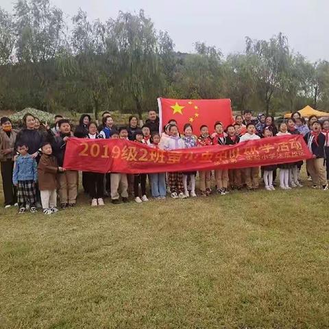 【莒县一小】沭东校区2019级二班萤火虫中队研学活动