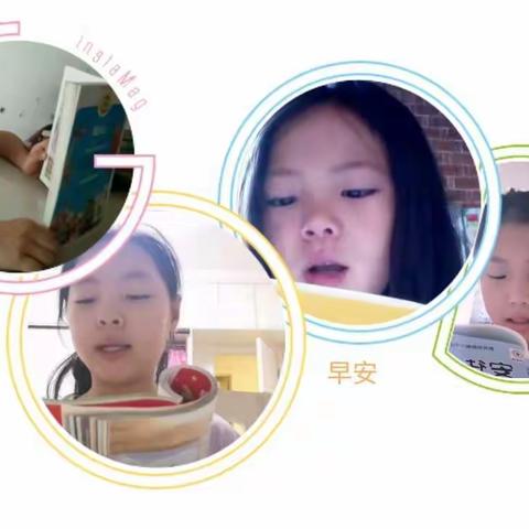 听课不停学-天子小学第十七周周报