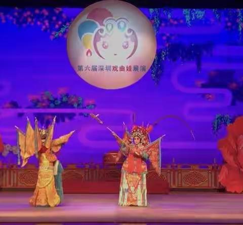 向西小学粤韵悠扬国粹飘香