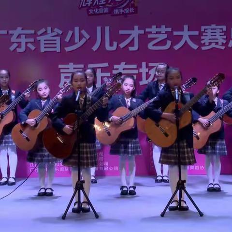 向西小学在省少儿才艺总决赛中夺得银奖