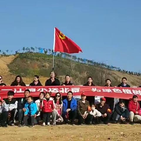 斑马出行保一江清水送北京，为绿色植树活动保驾护航