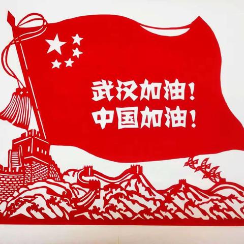 笔墨为“枪”   巾帼战“疫”