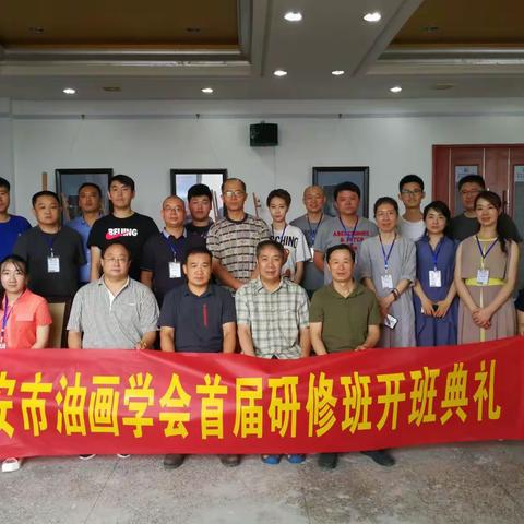 2017年夏季泰安油画学会首届暑假人物研修班写生活动(上篇)