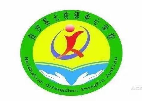 家校协同，科学养育——六年级备考家长会