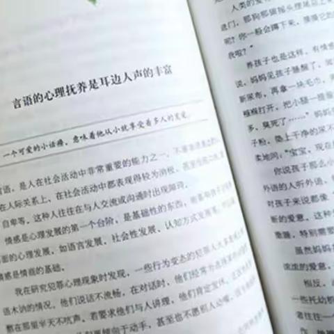 【武斌斌】边教书，边成长