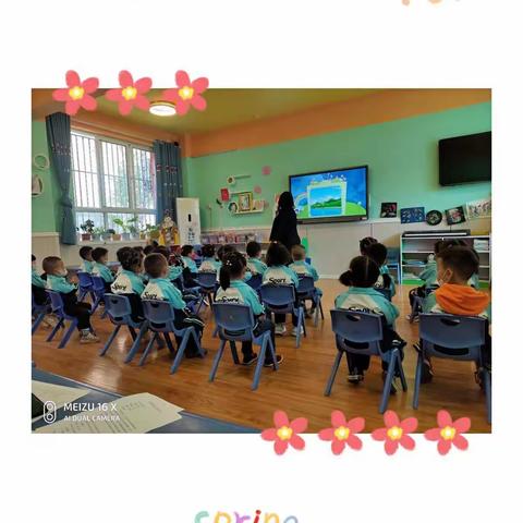 潜心幼教，美在教研——文县桥头幼儿园公开课活动