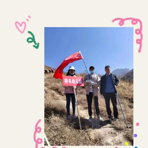 文县桥头幼儿园【“三抓三促”行动进行时】